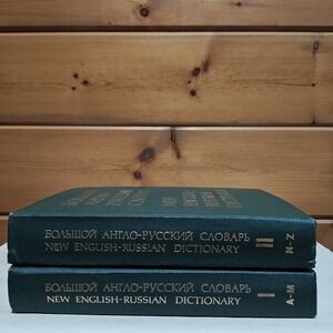 BIG NEW ENGLISH-RUSSIAN DICTIONARY 2 VOLUME 160000 Words 1987 1988 USSR Vintage